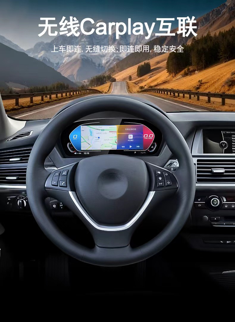 Suitable for Bmw X5X6E70E71 Instrument Panel, Car Modified Instrument Panel Assembly, Car Full Lcd Instrument Panel