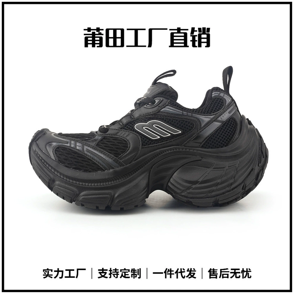 Обувь Путянь Париж 13 поколения 10x