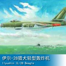 小号手 1/72 伊尔-28猎犬轻型轰炸机 01604