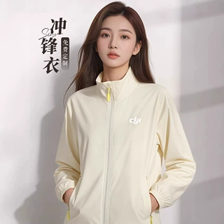立领薄款夹克冲锋衣定做印logo企业员工团体服工作服防水外套印字