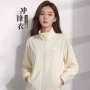 印字员工定做立领冲锋衣