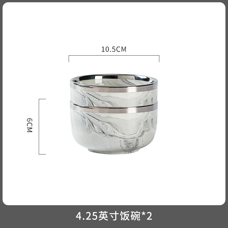 4.5inch 밥그릇 2개