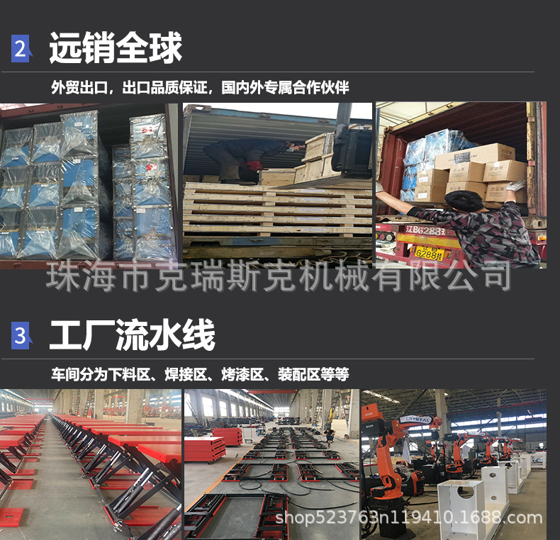 Liba 1.9m Gantry Lift 4-Ton Double-Column Lift Gantry Lift Two-Column Lift