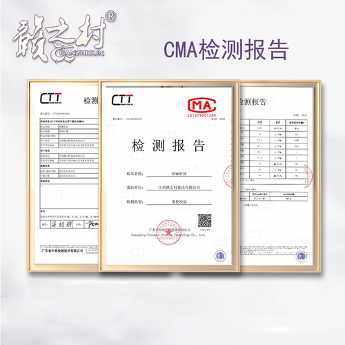 Manufacturer's direct sales Pure Flaxseed Oil 5L Cold Pressed Camelina Oil 5L Cooking Vegetable Oil Large Bucket Household Wholesale