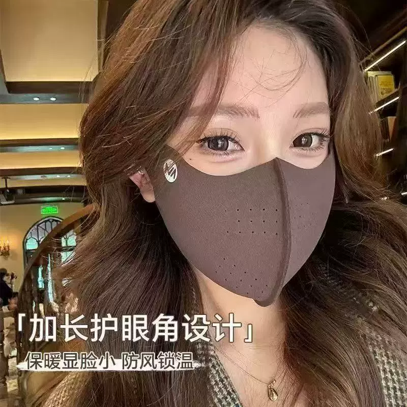 Осенний и зимний коллаген 3d трехмерный теплый бархат, дышащий стильный сплошной цвет теплая маска