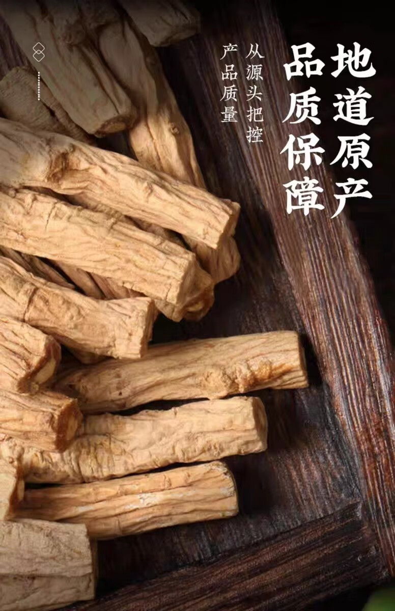 Gansu Codonopsis Root Segments Dang Shen 500g for Soup and Tea quality and texture