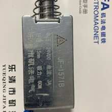����ֱ��JF-1571B �����  ֱ������� ǣ������� �Զ������ ��