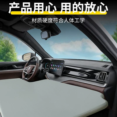 Child Mattress, Foldable for | Vehicle-mounted inflatable bed