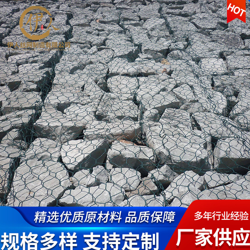 Gabion mesh