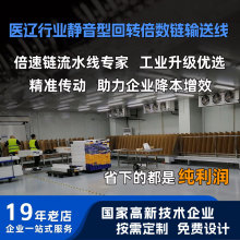 非标定制倍速链U型流水线组装装配汽车线束生产线托盘自动化设备