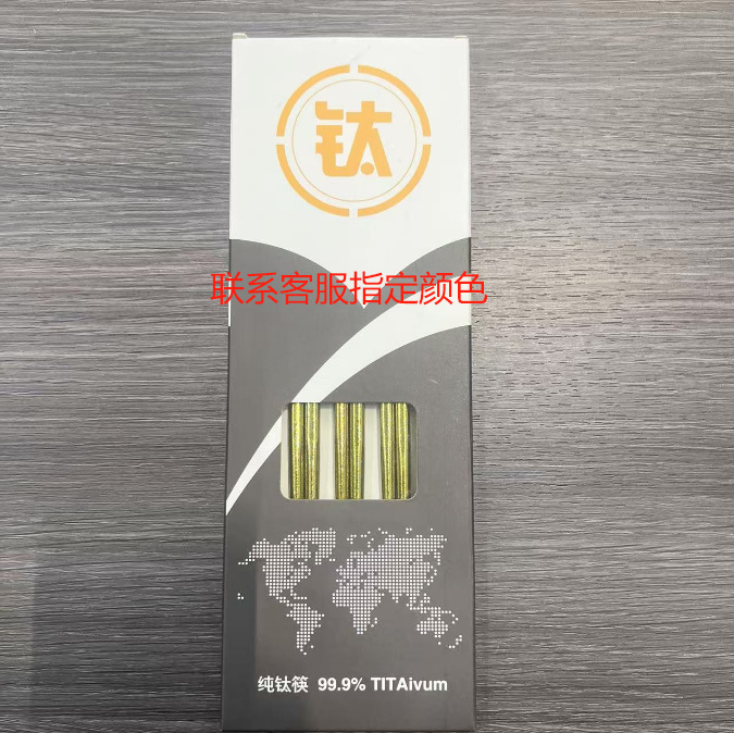 5쌍(색상 지정 가능)