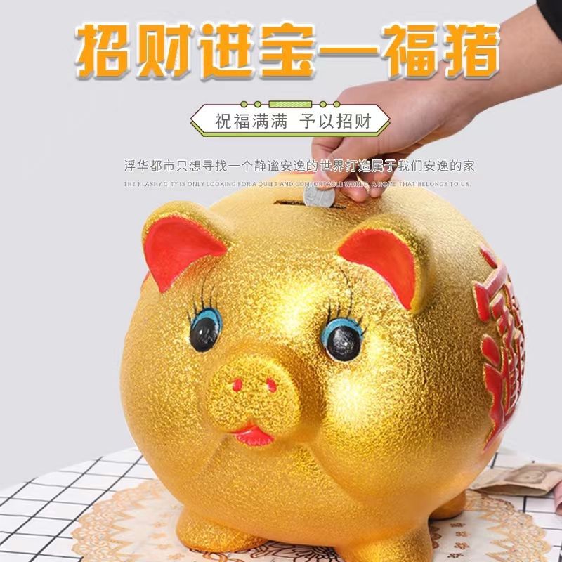 Piggy bank Golden Pig ceramics adult Large Notes Piggy bank Coin children Piggy bank