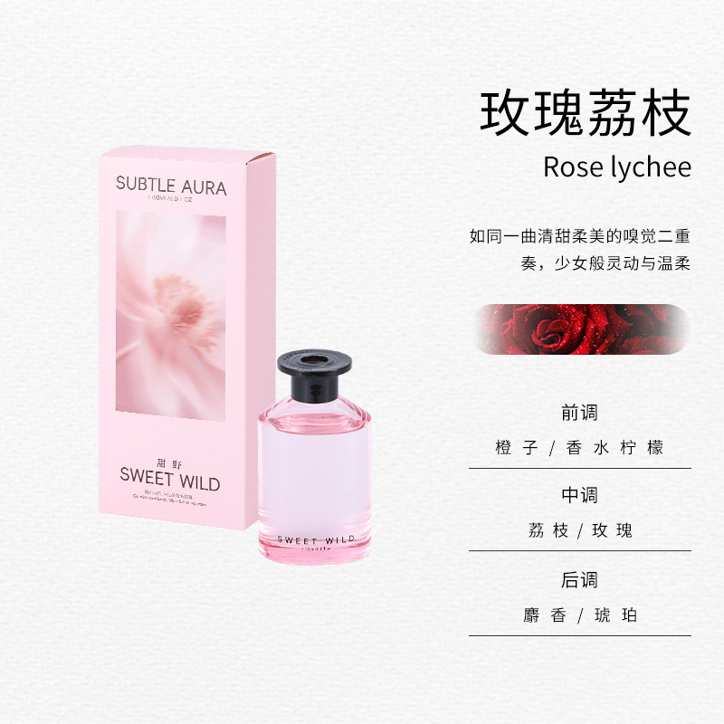 无痕系列无火香薰家用高级感香氛摆件家居室内卧室持久扩香大容量|undefined