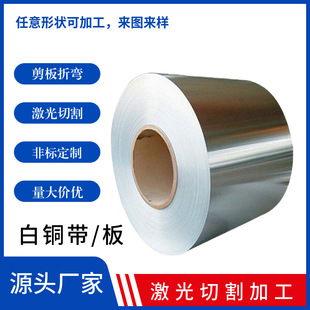 C7701���~����~�|Ƭ���~Ƭ�����и��ۏ�0.5--20MM�ӹ����ܰ��~��
