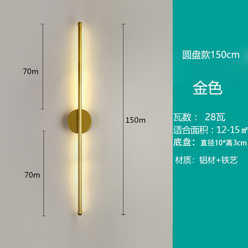 Lámpara de pared de tira larga minimalista Lámpara de noche de dormitorio Lámpara LED creativa Lámpara de pasillo de sala de estar nórdica simple moderna