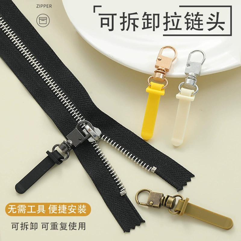 Новая Бесплатная Съемная сумка на молнии сумка пальто одежда обувь металлическая подвеска на молнии тянуть