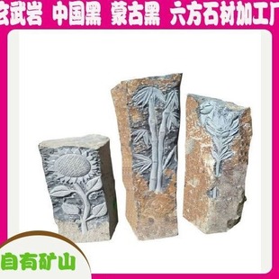 Basalt Indicator Stone Tombstone Monument Chinese Black Mongolian Black