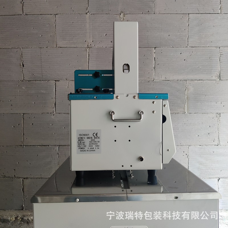永创束带机 (4).jpg