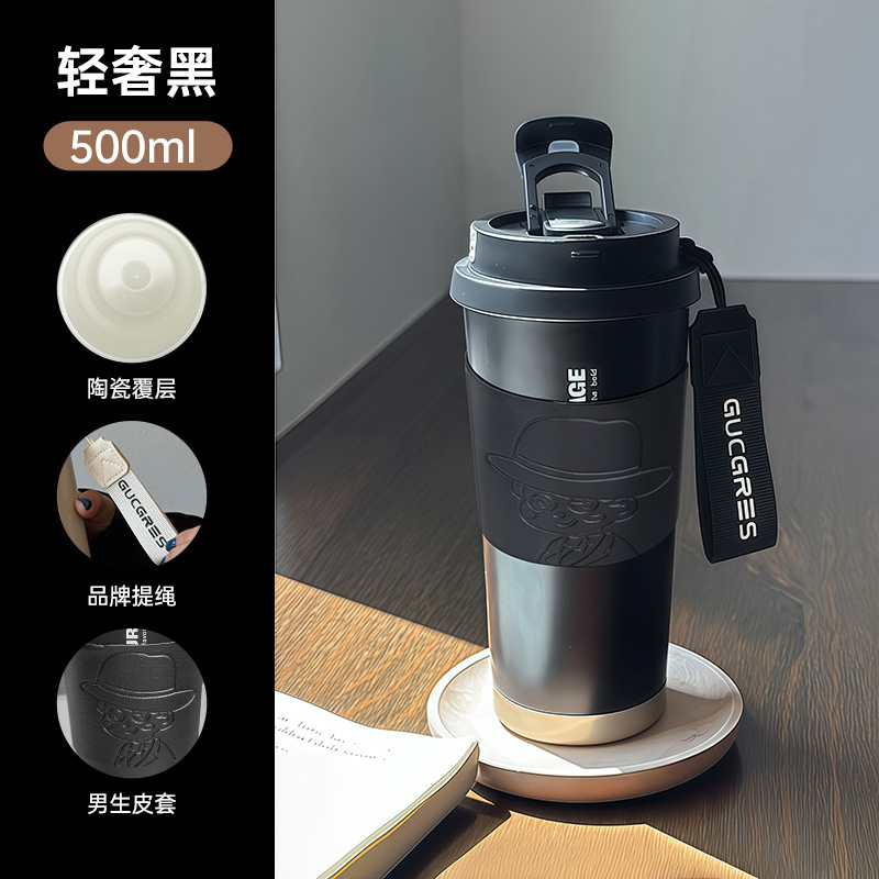 双饮水杯便携吸管杯子大容量办公室咖啡杯轻奢覆层陶瓷内胆保温杯|undefined