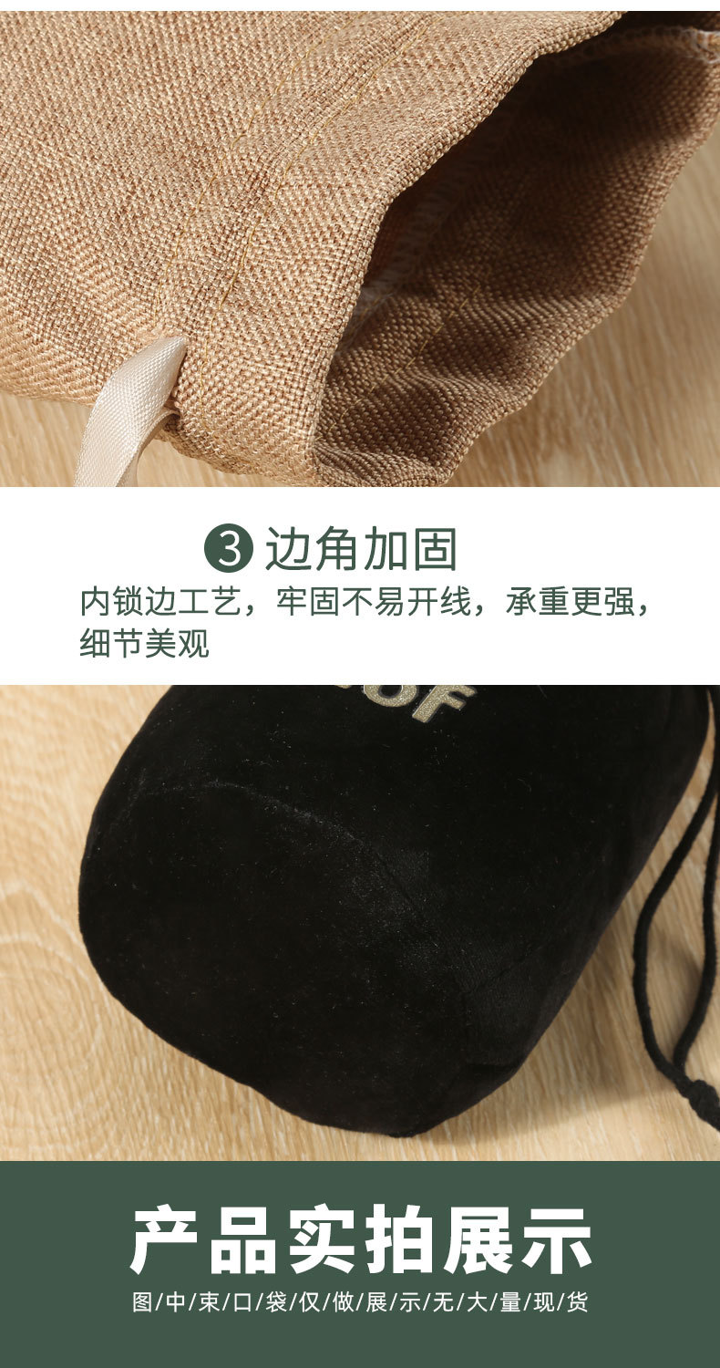 和宏详情页束口袋_07.jpg