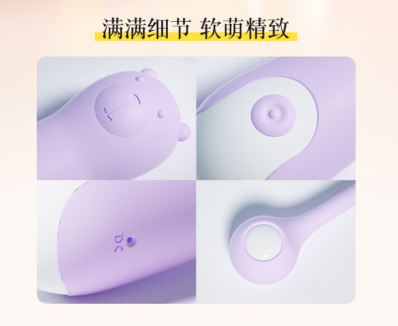 Trứng Rung Tình Yêu Lilo Hình Con Gấu undefined