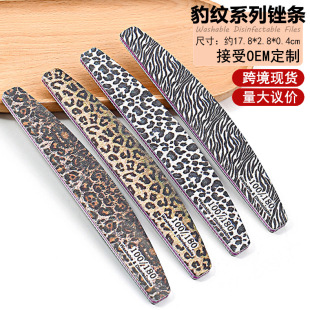 Cross-border spot leopard zebra print nail file nail tool repair grinding strip nail salon easy to use