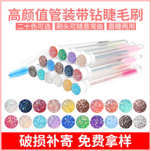 ��Ʒ��荹��b��ëˢ һ����ˮ���U��ëˢ�� ü���yʽ���y��ëˢ