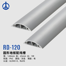 ̨��KSS�PʿʿRD-120�A�͵ذ��侀�ێ����zpvc��ɫ���������߾���