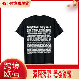 疯了吗?他们把我锁在房间里，我就疯了