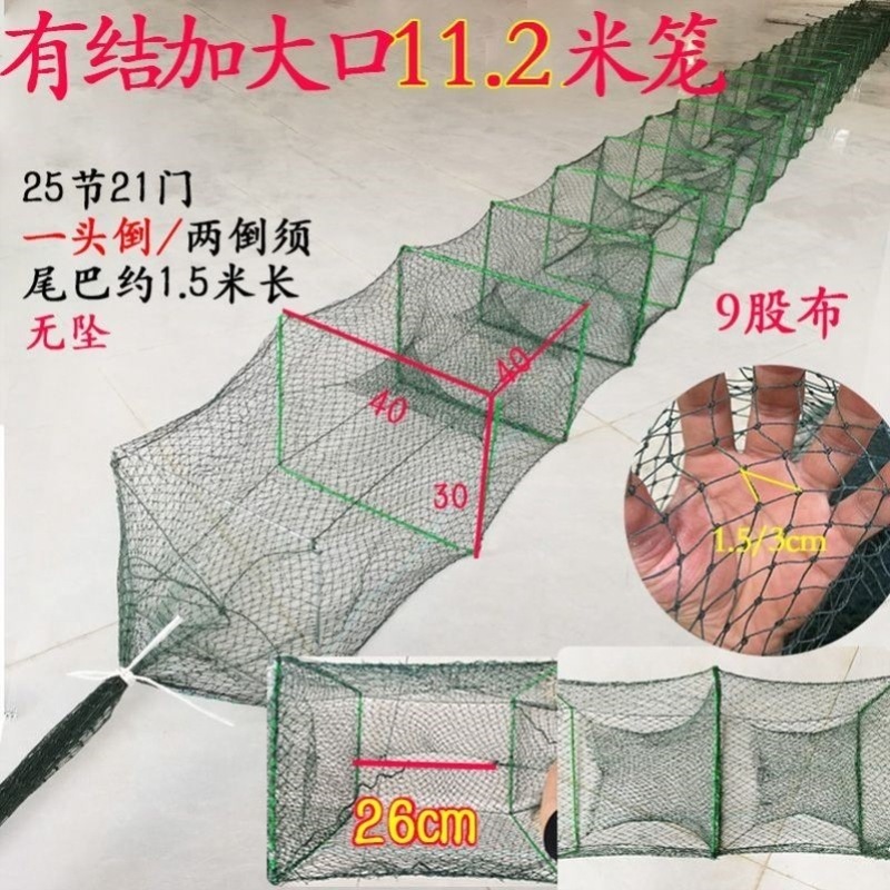 特大亀専用ケージ、厚手亀ケージ、カニケージ、大型エビケージ、エビ捕獲網、魚網、結び目付き漁網|undefined