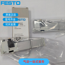 M˹FESTO늴yVMPA1-M1H-K-M7-PI  533381 556841ԭbƷ