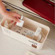 插线板插座收纳盒家用桌面排插收纳盒电源线充电数据线电线理线器