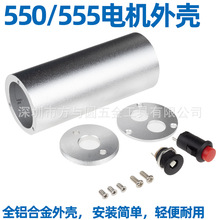 С��С�ĥ�⚤555늙C���X��DIY�ĥ�C���555 550늙C�m��