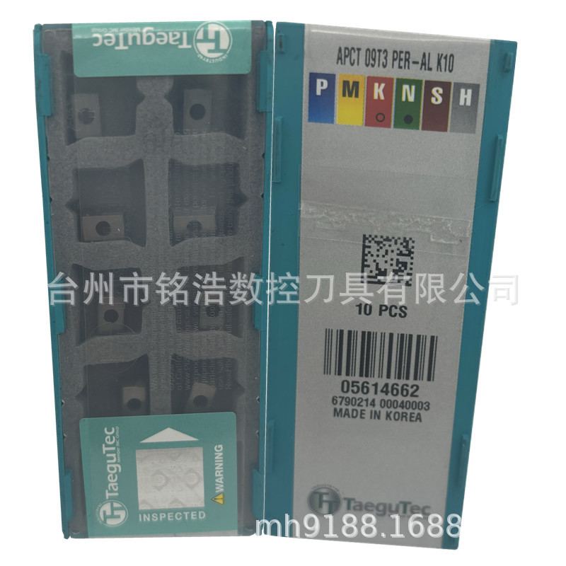 韩国特固克Taegutec数控刀片APCT09T3PER-AL K10铝用铣刀粒
