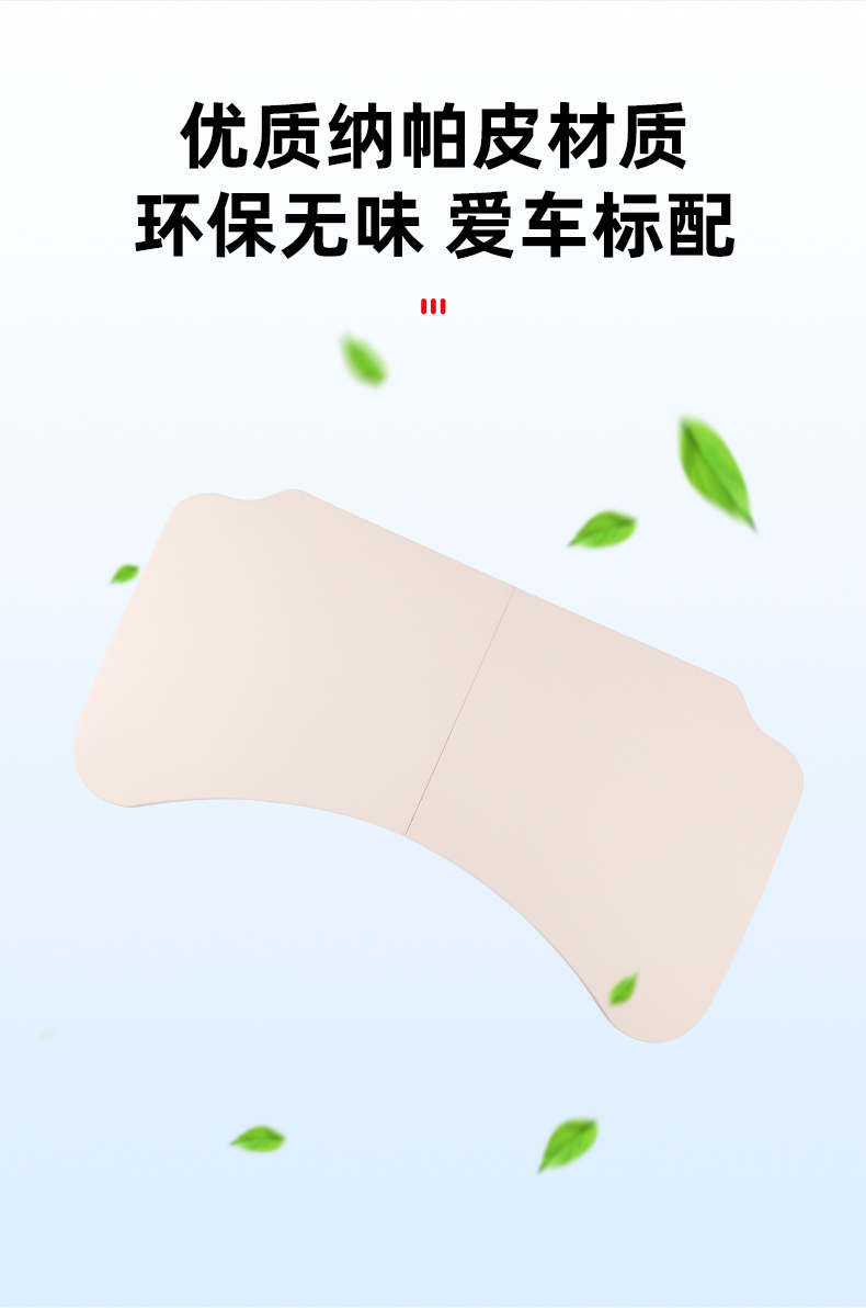 Suitable for Nio Es6, Ec6, Es8 Car-Mounted Small Table Board, Foldable Computer Table, Dining Table, Car Interior Decoration Items