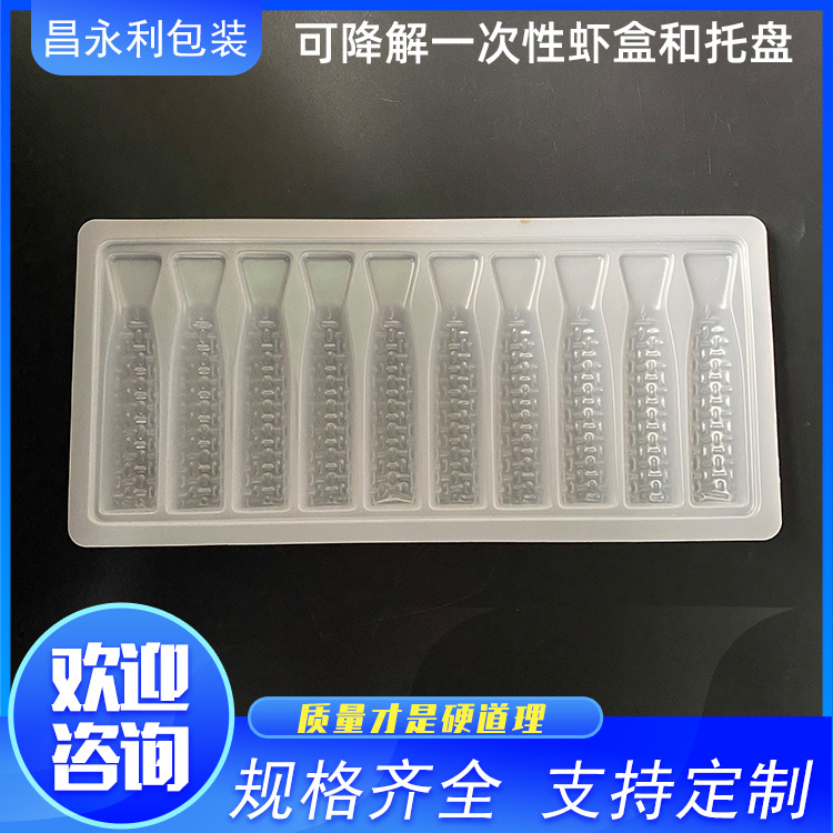 山东厂家供应 PE吸塑制品五金盒工艺品盒食品托盘 塑料盒