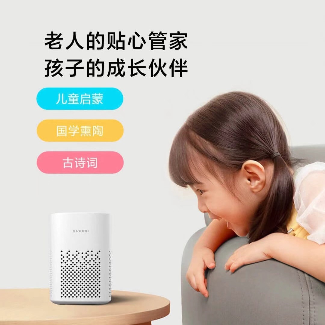 Умная колонка Xiaomi Little Love Speaker Play