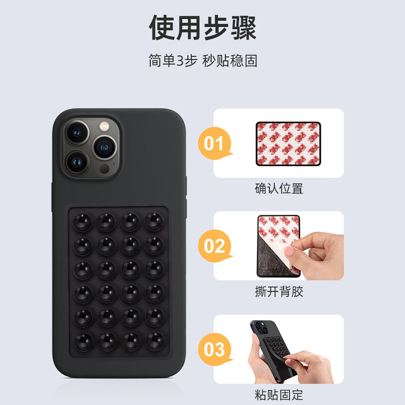 薄型吸盤ステッカー24個入り、正方形、携帯電話用、自己粘着、滑り止め、シリコン固定具、裏面粘着付き、2025年新モデル|undefined