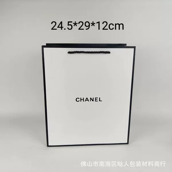 Xiang большой пакет 24,5×12×29 см
