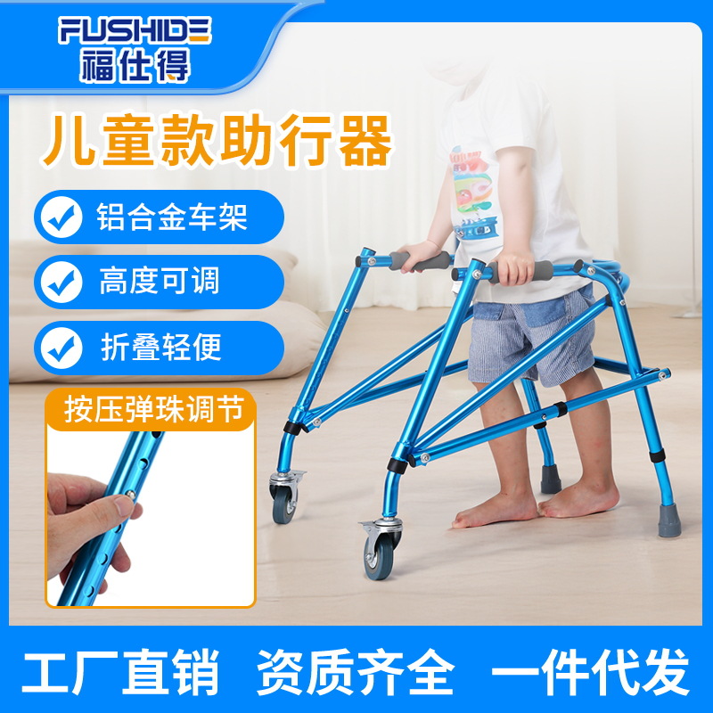 Ayuda para caminar para niños ayuda para caminar corta para niños ancianos ayuda para caminar soporte de rehabilitación equipo de entrenamiento