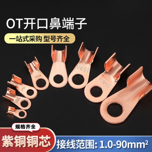 OT3A60A���~�_�ڱ��~���������~�������ƿ��˨�����^�Ӿ�����