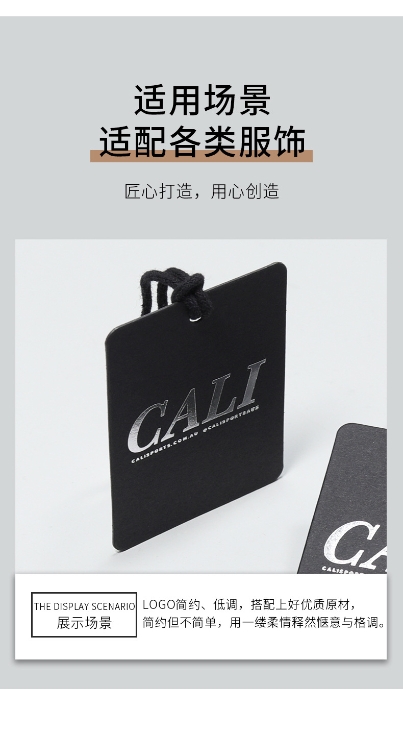 单品-吊牌-29-CALI_05.jpg