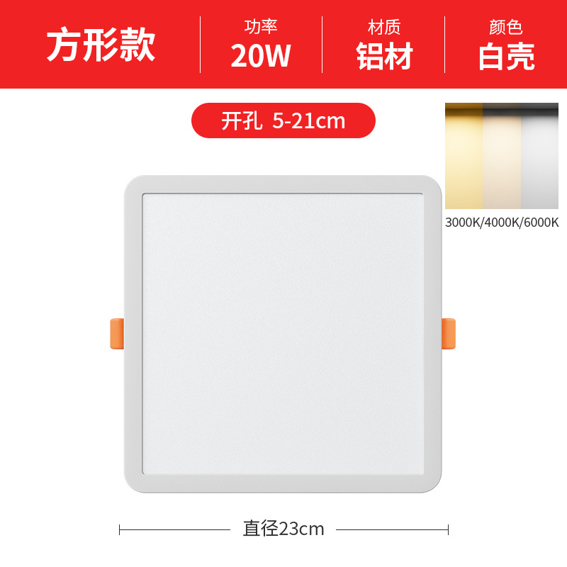 Downlight de apertura libre, luz de panel ajustable, downlight de orificio ultrafino led incrustado, luz de agujero de rejilla redonda para el hogar