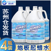 �K�ݳ�������ϞˮϴϞˮȥ���ذ�Ϟ�fϞľ�ذ��ϞˮKIMBO