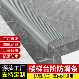 楼梯及配件;防撞/刮条;行线槽