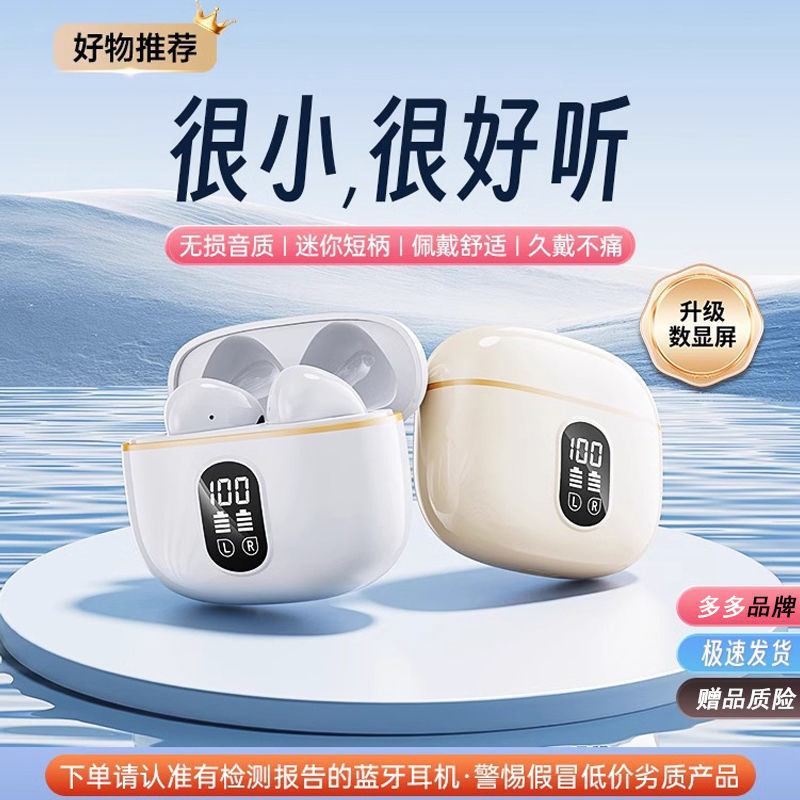【ベルリンの声】高颜値ノイズ除去bluetoothイヤホン無線入耳低遅延長航続高音質共通|undefined