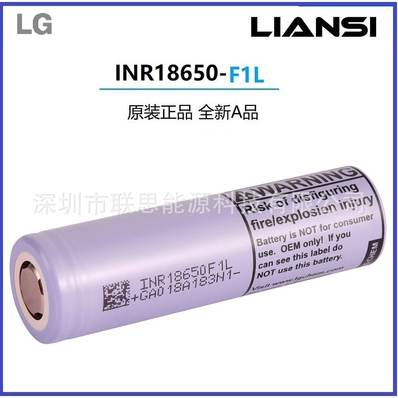 새로운 원래 LG18650 3500mah 전원 배터리 F1L 노트북 배터리 두피 약 펜