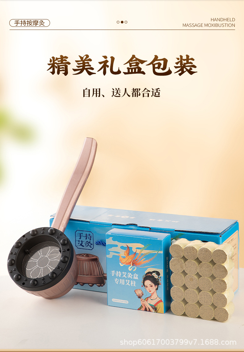 Handheld Moxa Massage Cup Moxibustion Box with 20 Moxa Sticks Home Gua Sha Body Warming Tool specifications