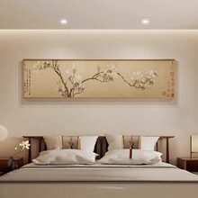 新中式卧室床头挂画宋代美学玉兰图横幅古画茶室装饰国画客厅壁画