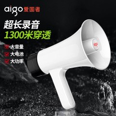 パトリオット A50 大型スピーカー拡声器録音ハンドヘルドプロモーション屋台野菜販売